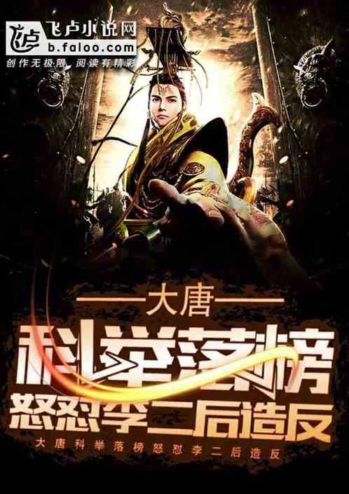 救援矮小的女孩