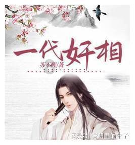冬至节有哪些习俗？游戏画面
